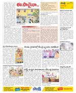 Visakhapatnam Constituencies Old