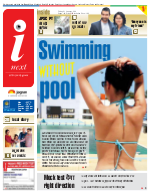 Ranchi Hindi ePaper, Ranchi Hindi Newspaper - InextLive