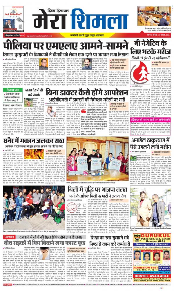 Business Today