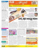 Hanamakonda Constituencies