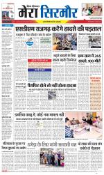 Divya Himachal Shimla+Mera Sirmour +Aastha 