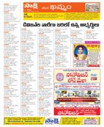 Khammam Constituencies