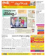 Nalgonda Constituencies