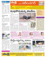 Karimnagar Constituencies