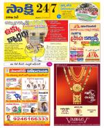 Visakhapatnam District