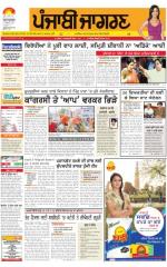 Moga/Faridkot/Muktsar