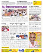 Chittoor Constituencies