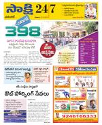 Hanamakonda District