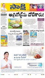 YSR Kadapa Main