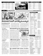 Karimnagar Constituencies