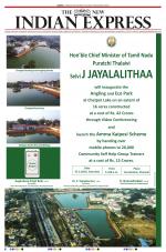 The New Indian Express-Villupuram