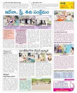 SPSR Nellore Constituencies