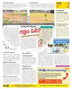 Kurnool Constituencies