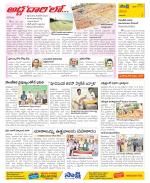 Visakhapatnam Constituencies