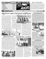 Medak Constituencies