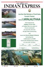 The New Indian Express-Tiruchy