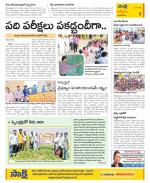 YSR Kadapa Constituencies