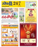 East Godavari District