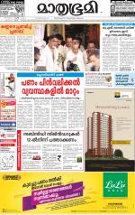 Kozhikode (includes Wayanad)