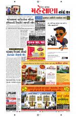 Mehsana