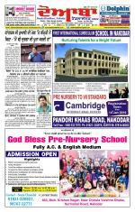 Doaba Headlines