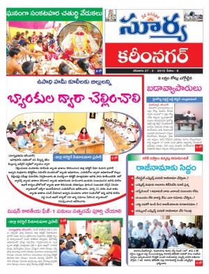 Saturday,Feb 27 ,2016