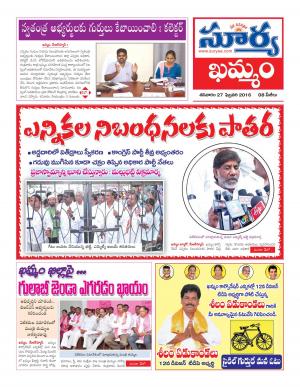 Saturday,Feb 27 ,2016