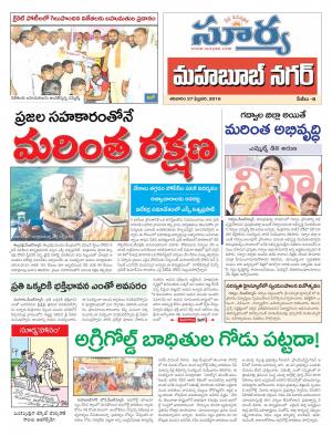 Saturday,Feb 27 ,2016