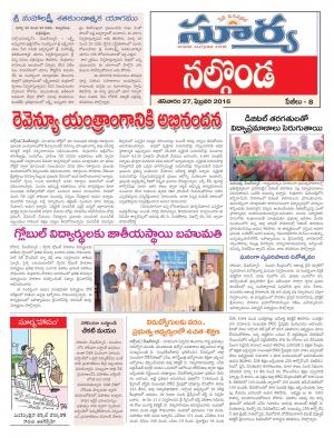 Saturday,Feb 27 ,2016