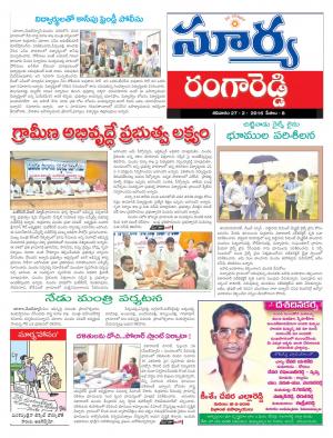 Saturday,Feb 27 ,2016