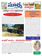 Chittoor