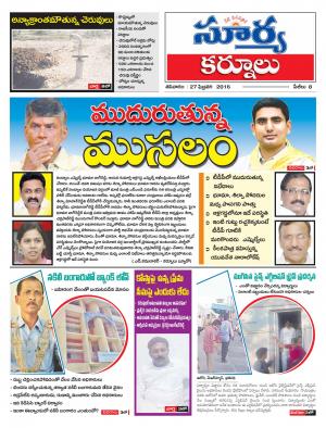 Saturday,Feb 27 ,2016