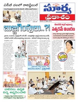 Saturday,Feb 27 ,2016