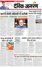 Dainik Jagran