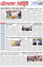 Punjabi Tribune (Patiala-Sangrur)