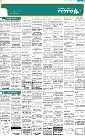 matrimonial
