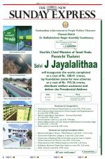 The New Indian Express-Nagapattinam