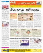 Adilabad Constituencies