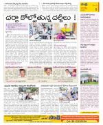 Guntur Constituencies