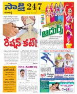 Ranga Reddy District