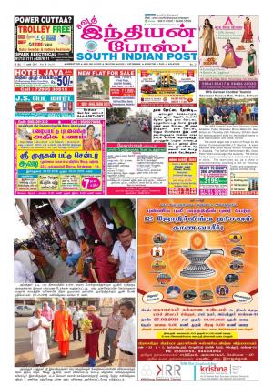 28 Feb - 5 March - 2016