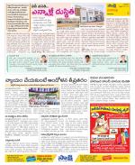 Visakhapatnam Constituencies Old