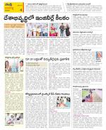 Vijayawada City Constituencies