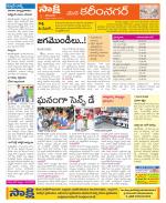 Karimnagar Constituencies