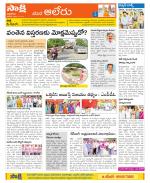 Nalgonda Constituencies