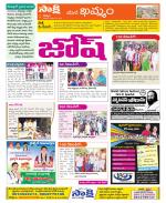 Khammam Constituencies