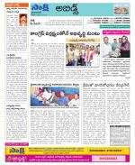 Hyderabad Constituencies