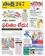 Hanamakonda District