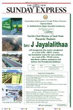 The New Indian Express-Tirunelveli