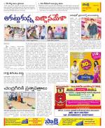 Chittoor Constituencies